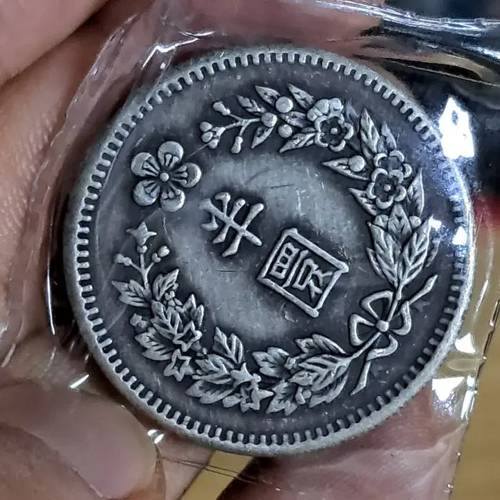 [BUNJANG] Collection of Foreign Coins: Silver, Gold, Classic Chinese, and Ancient Currency / U169 외국동전 은화 금화 고전주화 중국동전 해외동전 엽전 별전 지폐