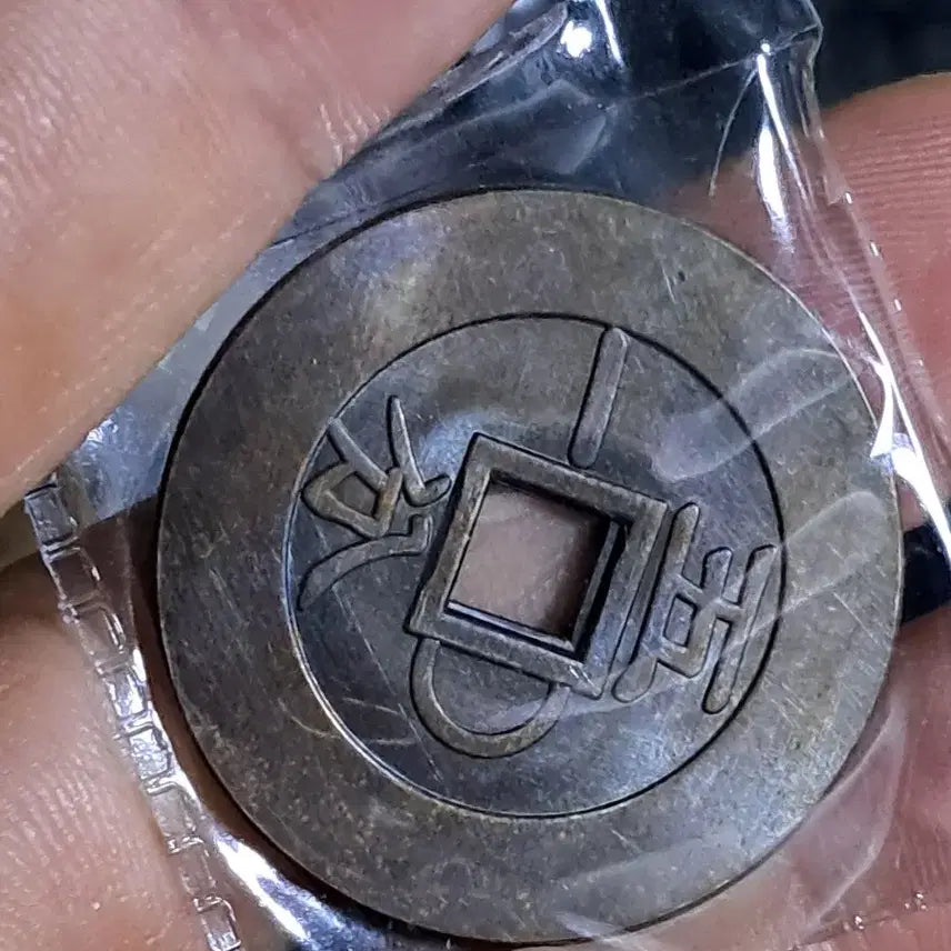 [BUNJANG] Collection of Antique Foreign Coins (Silver, Gold, Chinese, Old Coins, Tokens, Banknotes) / U170 외국동전 은화 금화 고전주화 중국동전 해외동전 엽전 별전 지폐