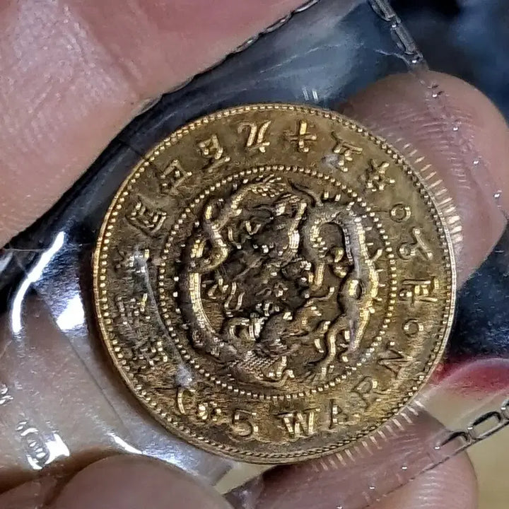[BUNJANG] Collection of Old Foreign Coins: Silver, Gold, Chinese, and More / U171 외국동전 은화 금화 고전주화 중국동전 해외동전 엽전 별전 지폐