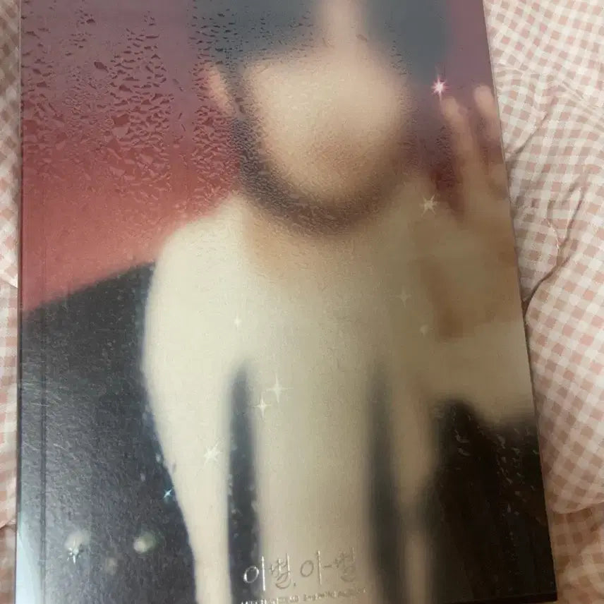[BUNJANG] Lee Sang-seop "Farewell" Album / 이상섭 이별,이-별 앨범