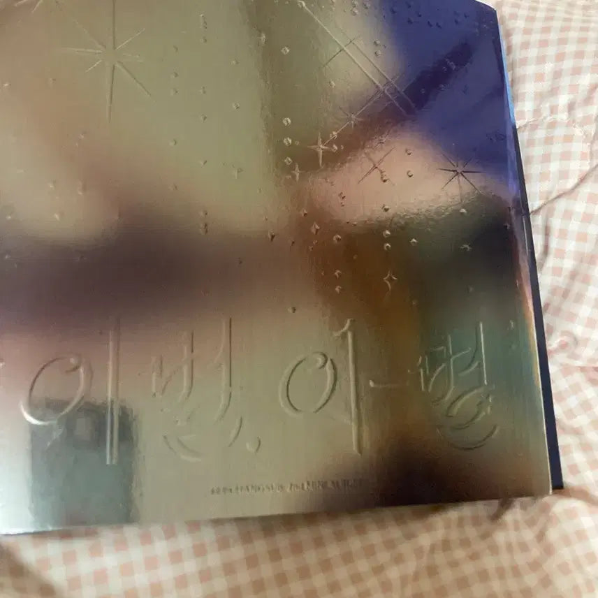 [BUNJANG] Lee Sang-seop "Farewell" Album / 이상섭 이별,이-별 앨범