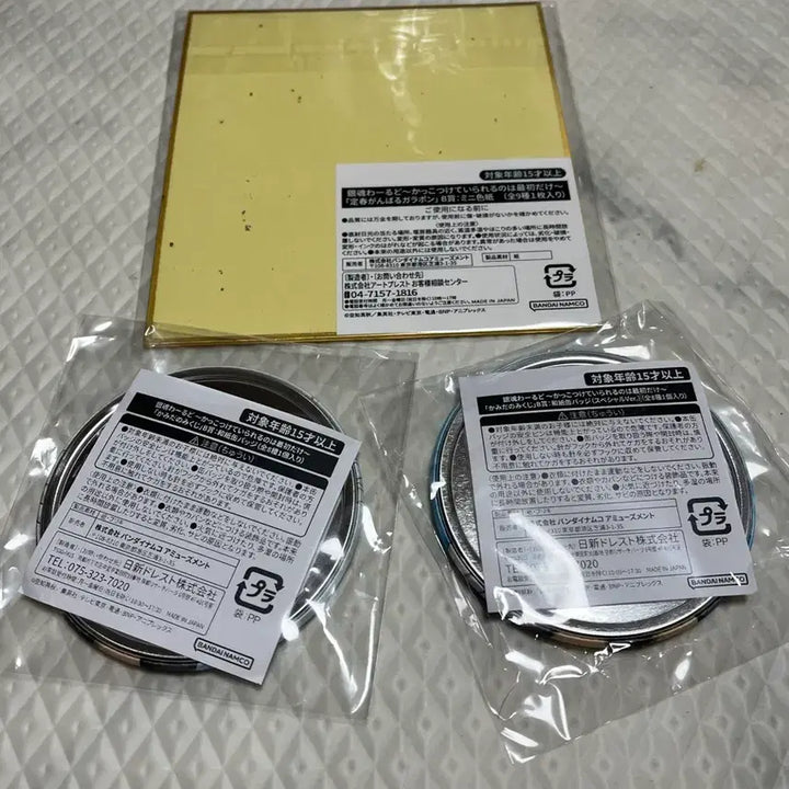 [BUNJANG] Gintama Gintama World Gintoki Prize Goods Bundle Set / 은혼 은혼월드 긴토키 뽑기상품 일괄판매