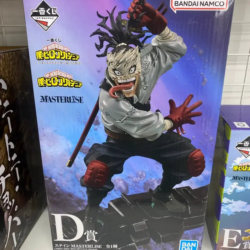 [BUNJANG] Bundle Set Figures / 일괄 피규어