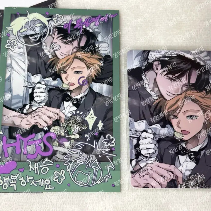 [BUNJANG] Le Sevon Salon de Sevon Deco Pack Bundle Set POB Photocard / [일괄] 레봄 살롱드르봉 풀북 데코팩 포토팩 특전