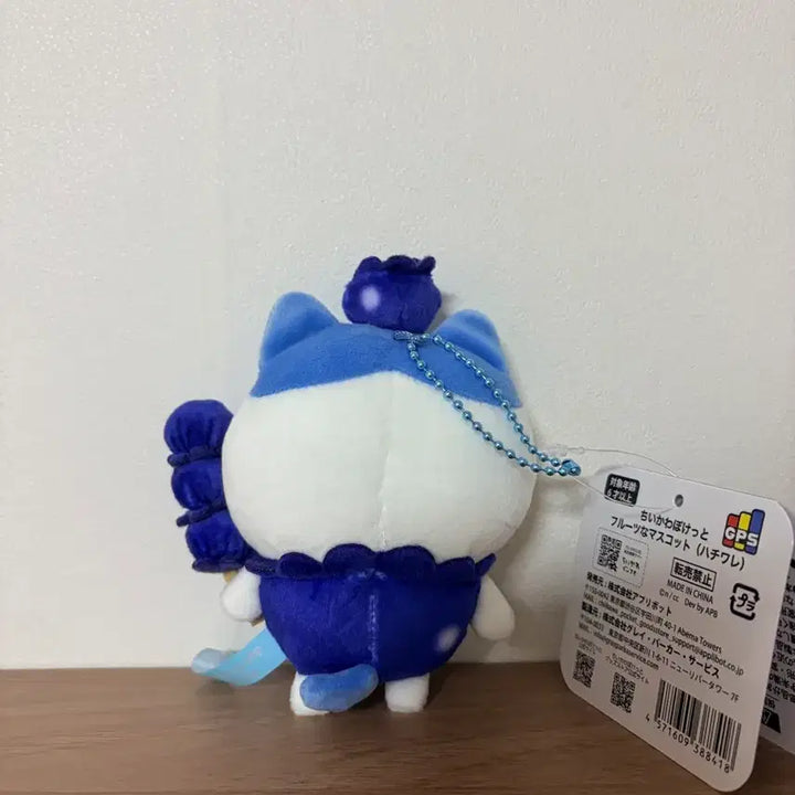 [BUNJANG] Chiikawa Hachiware Pocket Fruit Blueberry Mascot Plush / 치이카와 하치와레 포켓 과일 블루베리 마스코트 인형