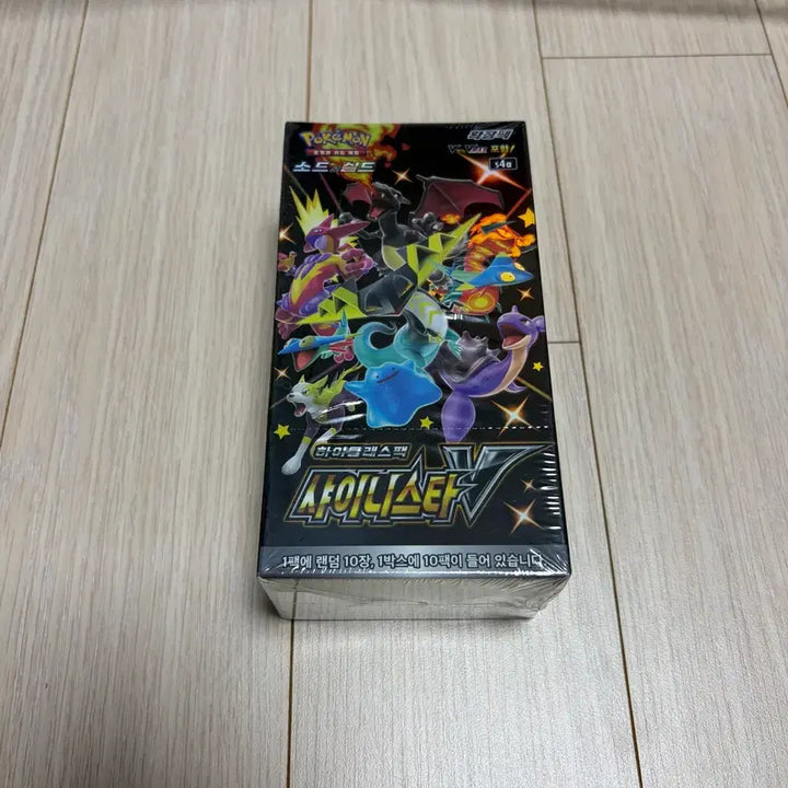 [BUNJANG] Pokemon Card Shiny Star V Unsealed Box / [새제품] 포켓몬 샤이니스타V 미개봉 박스 판매합니다.
