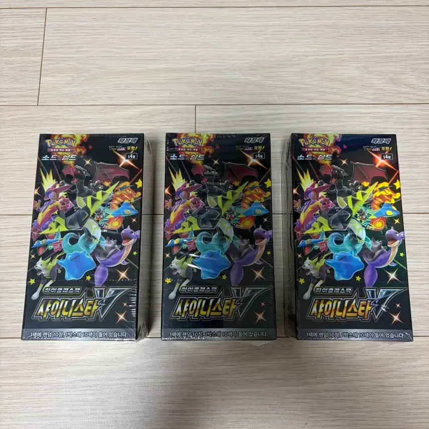 [BUNJANG] Pokemon Card Shiny Star V Unsealed Box / [새제품] 포켓몬 샤이니스타V 미개봉 박스 판매합니다.