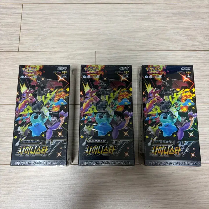 [BUNJANG] Pokemon Card Shiny Star V Unsealed Box / [새제품] 포켓몬 샤이니스타V 미개봉 박스 판매합니다.