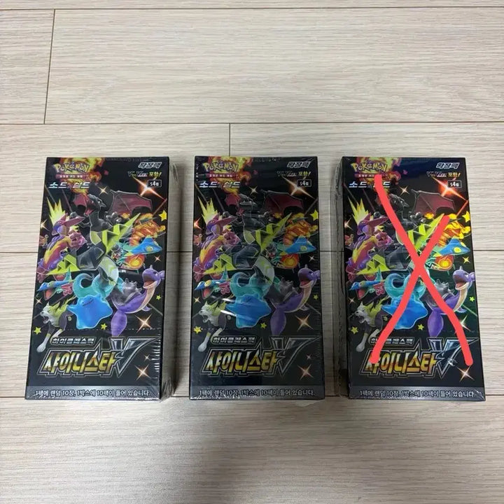 [BUNJANG] Pokemon Card Shiny Star V Unsealed Box / [새제품] 포켓몬 샤이니스타V 미개봉 박스 판매합니다.