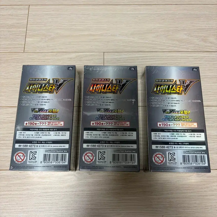 [BUNJANG] Pokemon Card Shiny Star V Unsealed Box / [새제품] 포켓몬 샤이니스타V 미개봉 박스 판매합니다.
