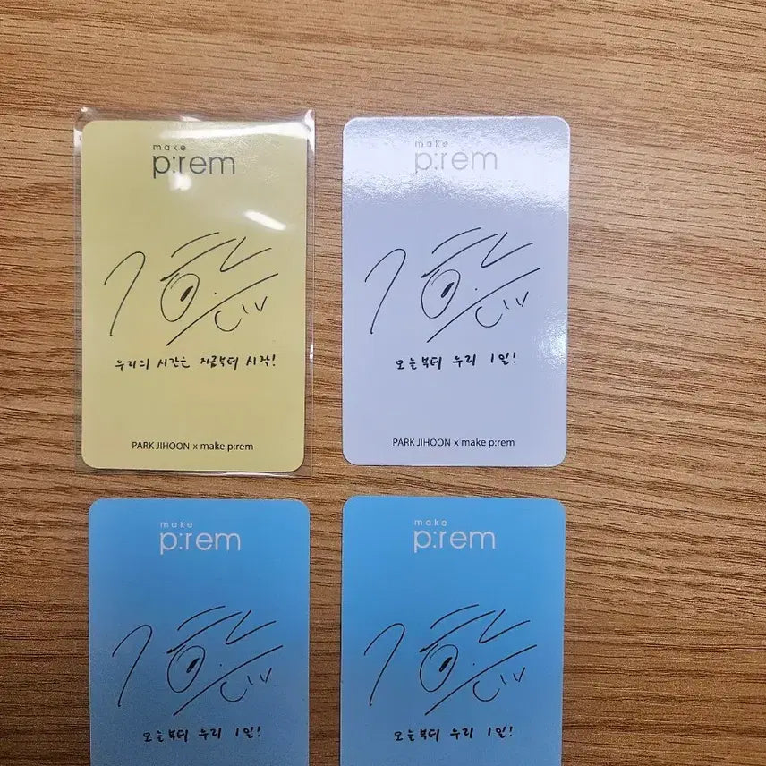 [BUNJANG] Park Jihoon Bundle Set Photocard / (일괄)메이크프렘 포카 박지훈 포카 판매