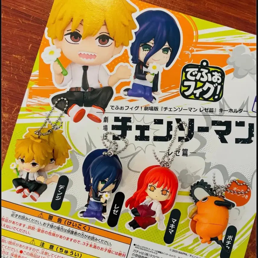 [BUNJANG] Chainsaw Man Part 2 Reze Edition Deformed Figure Denji / 체인소맨 레제편 데포피그 가챠 > 덴지 <