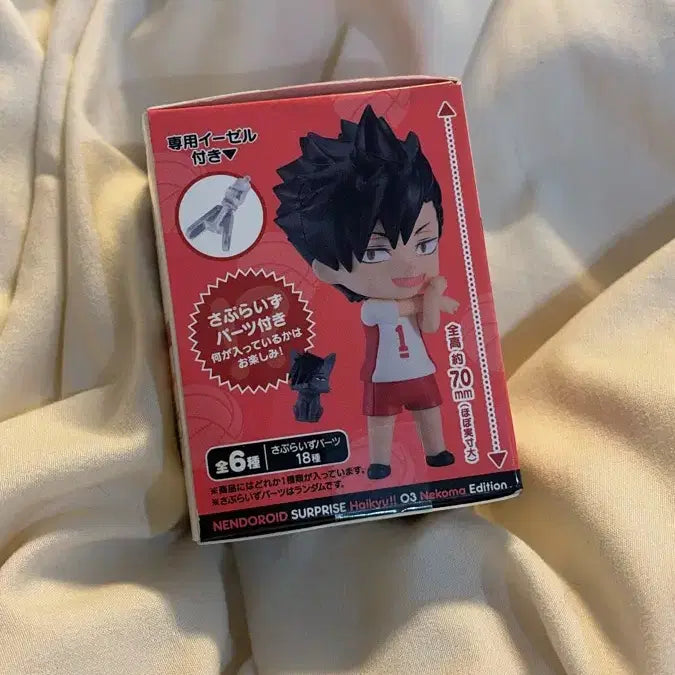 [BUNJANG] Haikyuu!! Tetsuro Kuroo Mini Nendoroid Figure / 하이큐 쿠로오 테츠로 미니 넨도로이드 피규어