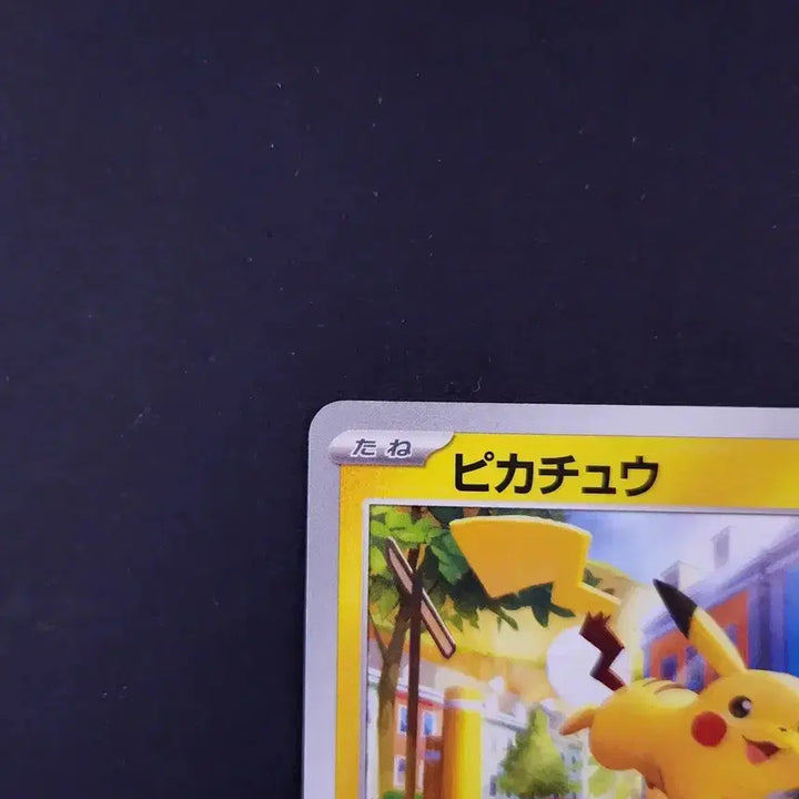 [BUNJANG] Pikachu Shiny Treasure ex Pokemon Card (Japanese) / 피카츄 피카볼트 샤이니 트레저 포켓몬카드 일본판 일판