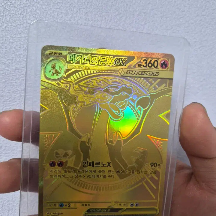 [BUNJANG] Mega Charizard EX Mur Gold Card / 급처)메가 리자몽 ex mur