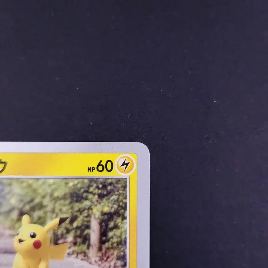 [BUNJANG] Pokemon TCG Pikachu s10b 027/071 C - Pokémon GO Expansion (Japanese) / 피카츄 포켓몬 GO 소드&amp;실드 강화확장팩 카드 일본판 일판 포켓몬고