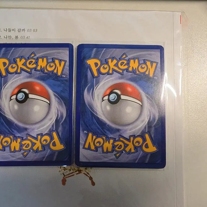 [BUNJANG] 2010 Pokemon TCG Entei Gyarados Classic DP Card / 2010 포켓몬스터 앤테이 갸라도스 고전 DP 카드