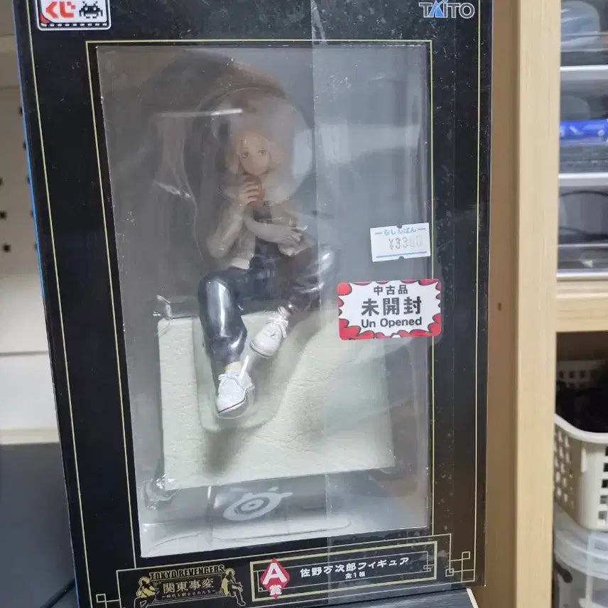 [BUNJANG] Tokyo Revengers Sanzu Manjiro Mikey A Prize Figure / 도쿄리벤져스 사노 만지로 마이키 A상 판매합니다