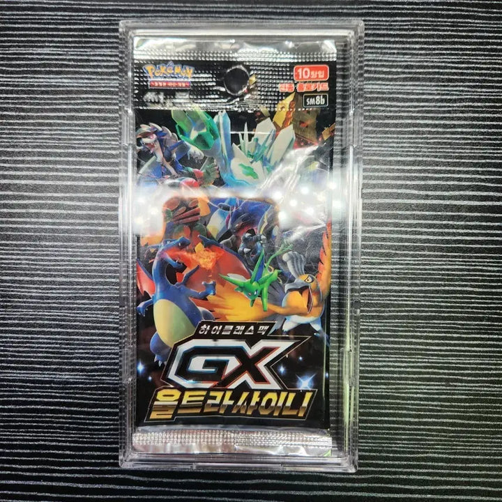 [BUNJANG] High Class Pack GX Ultra Shiny Pack / (마지막 가격!)(하이클래스팩) GX 울트라샤이니 1팩