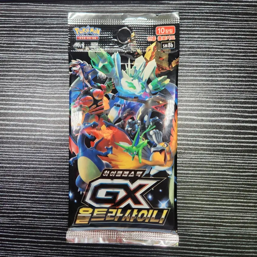 [BUNJANG] High Class Pack GX Ultra Shiny Pack / (마지막 가격!)(하이클래스팩) GX 울트라샤이니 1팩