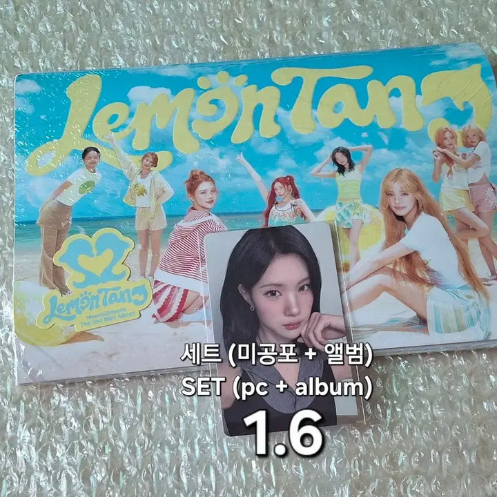 [BUNJANG] Jewelry Music Art Lucky Draw Photocard / 하츠투하츠 주은 뮤직아트 미공포 포카 미개봉앨범 양도
