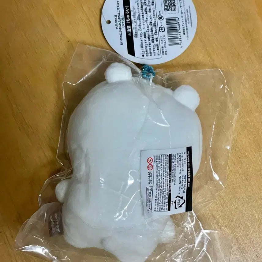[BUNJANG] Nagano Pop-up Official Cheikawa Hachiware Nanka Bear Keyring / 나가노팝업 정품 / 농담곰 하치와레 키링 / 치이카와 키링 / 하치와레 마스코트