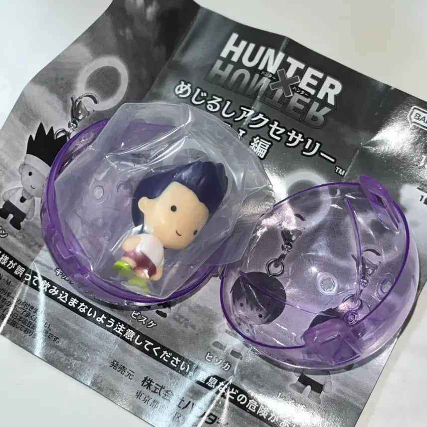 [BUNJANG] Hunter x Hunter Greed Island Meshiirushi Laser / 헌터헌터 그리드아일랜드 메지루시 레이저
