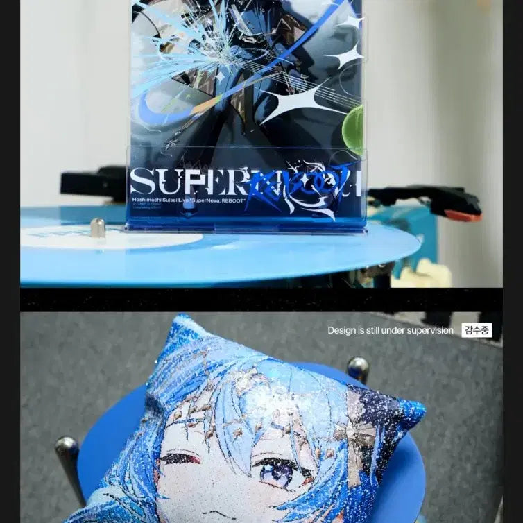 [BUNJANG] Hoshimachi Suisei Supernova MD Full Set / 호시마치 스이세이 슈퍼노바 MD 풀세트
