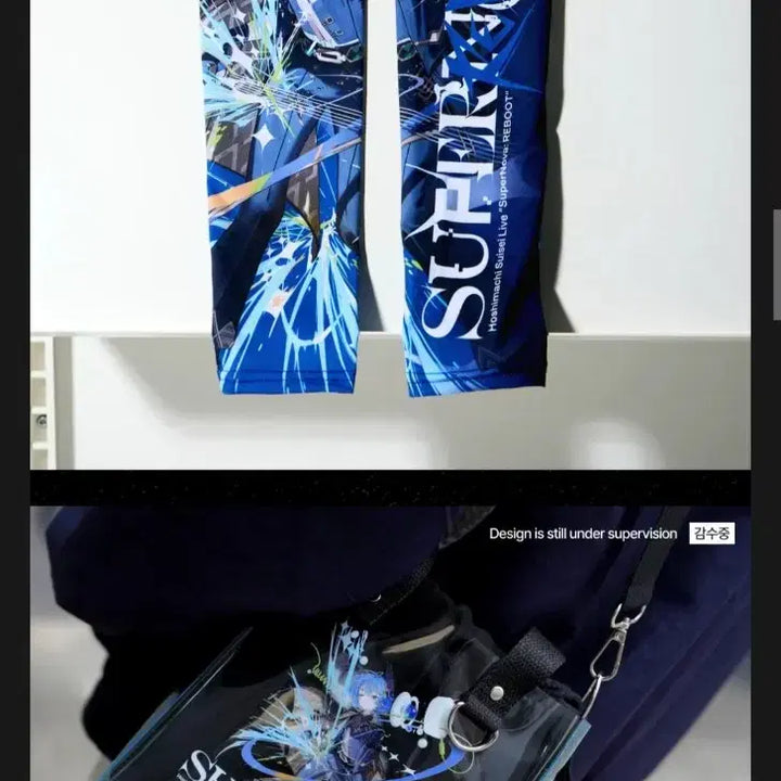 [BUNJANG] Hoshimachi Suisei Supernova MD Full Set / 호시마치 스이세이 슈퍼노바 MD 풀세트
