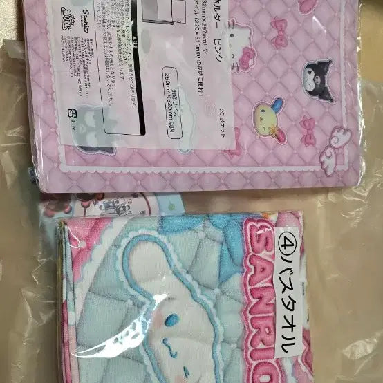 [BUNJANG] Sanrio Atari Kuji Towel and Pink File Holder Set / 산리오 쿠지 제일복권 타올, 핑크파일홀더 세트 판매합니다