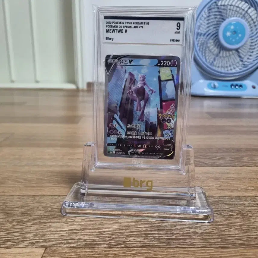[BUNJANG] Mewtwo V Special Art 