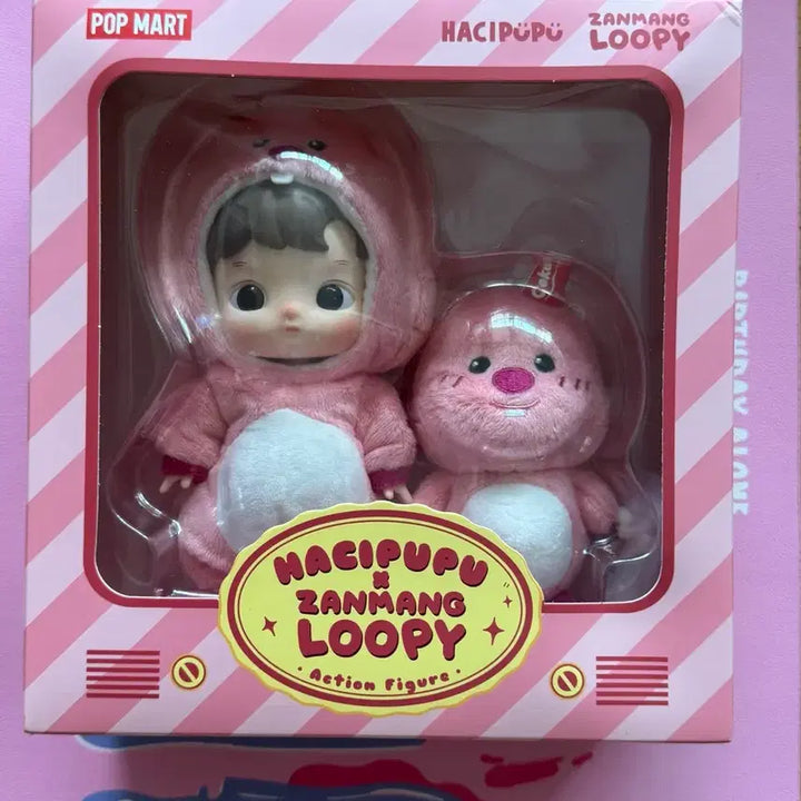 [BUNJANG] Hachipupu x Janmangrupi BJD Doll / 팝마트 하치푸푸 X 잔망루피 BJD