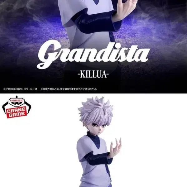 [BUNJANG] Hunter x Hunter Grandista Killua Figure / 헌터헌터 헌헌 그란디스타 키르아 피규어