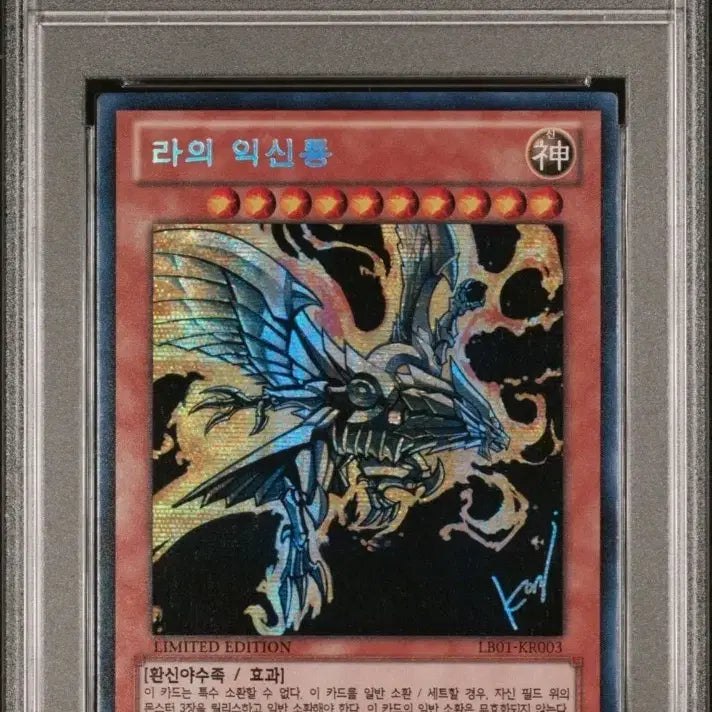 [BUNJANG] Yu-Gi-Oh! Ra&