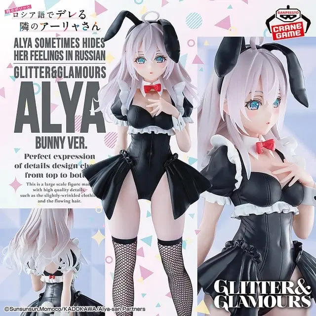 [BUNJANG] Banpresto My Dress-Up Darling Marin Kitagawa Bunny Ver. Glitter &amp; Glamours Figure (Sealed) / 미개봉 반프레스토 가끔씩 툭하고 러시아어로 부끄러워하는 옆자리의 아랴 양 GLITTER &amp; GLAMOURS 아리사 미하일로브나 쿠죠 바니 Ver. 미소녀 피규어