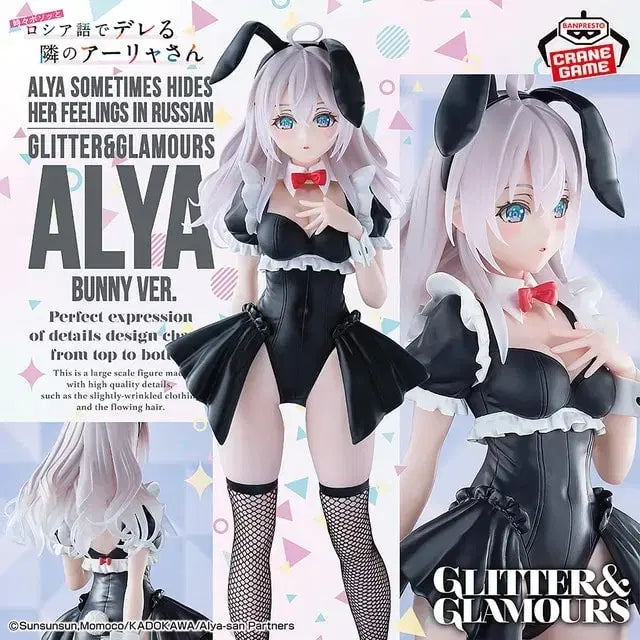 [BUNJANG] Banpresto My Dress-Up Darling Marin Kitagawa Bunny Ver. Glitter &amp; Glamours Figure (Sealed) / 미개봉 반프레스토 가끔씩 툭하고 러시아어로 부끄러워하는 옆자리의 아랴 양 GLITTER &amp; GLAMOURS 아리사 미하일로브나 쿠죠 바니 Ver. 미소녀 피규어
