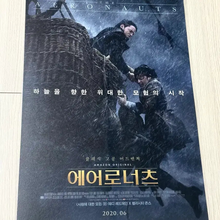 [BUNJANG] Aeronauts Movie Poster (A3) - Exclusive Box Packaging / [전용박스포장]영화 에어로너츠 국내 포스터(A3)