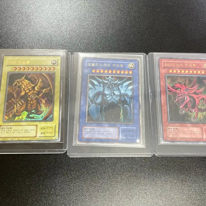 [BUNJANG] Yu-Gi-Oh! 15th Anniversary Duelist Set - Three Divine Generals (Osiris, Obelisk, Ra) / 유희왕 삼환신 15주년 결투왕세트 [오시리스.오벨리스크.라]