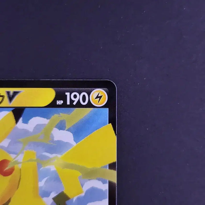 [BUNJANG] Pikachu V 020/028 RR 25th Anniversary Holo Pokemon Card (Japanese) / 피카츄 V 020/028 RR 25주년 홀로그램 포켓몬카드 일본판 일판