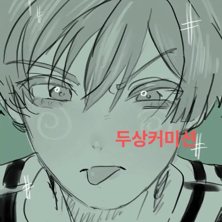 [BUNJANG] KiraKira Close-up Bust Rough Sketch Commission (Male Characters Preferred) / 키라키라? 얼빡 두상 러프 그림 커미션