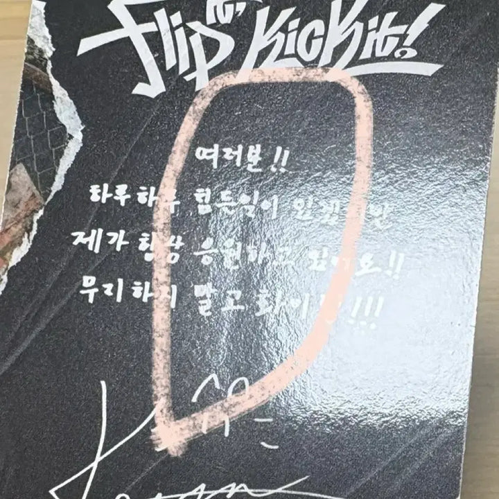 [BUNJANG] Kickflip K-Zoo Gongbang Photocard / 킥플립 양파링 케이주 공방 포카