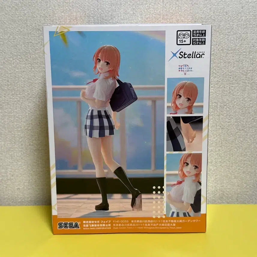 [BUNJANG] Sega Is It Okay To Be A High School Harem Romantic Comedy Isshiki Iroha Figure (Sealed) / 미개봉) 세가 엑스텔라 내청코 잇시키 이로하 피규어