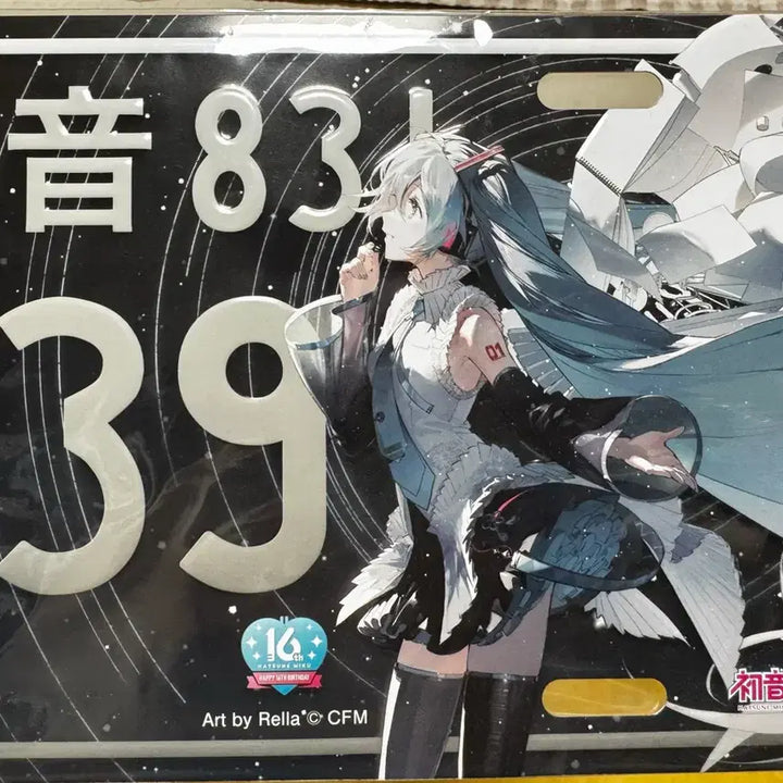 [BUNJANG] Hatsune Miku 16th Anniversary Number Plate / 미쿠