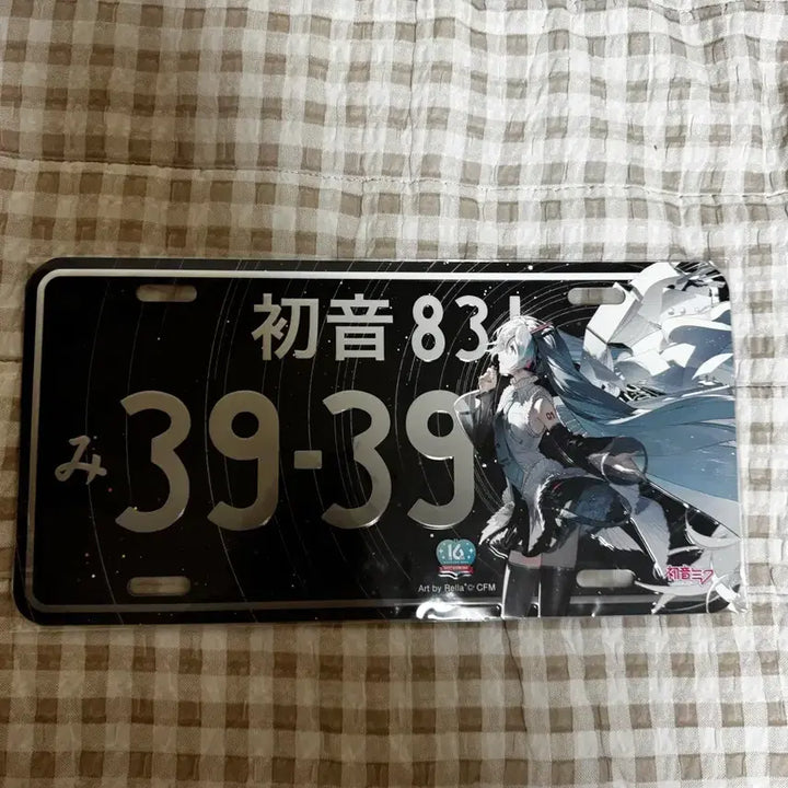 [BUNJANG] Hatsune Miku 16th Anniversary Number Plate / 미쿠