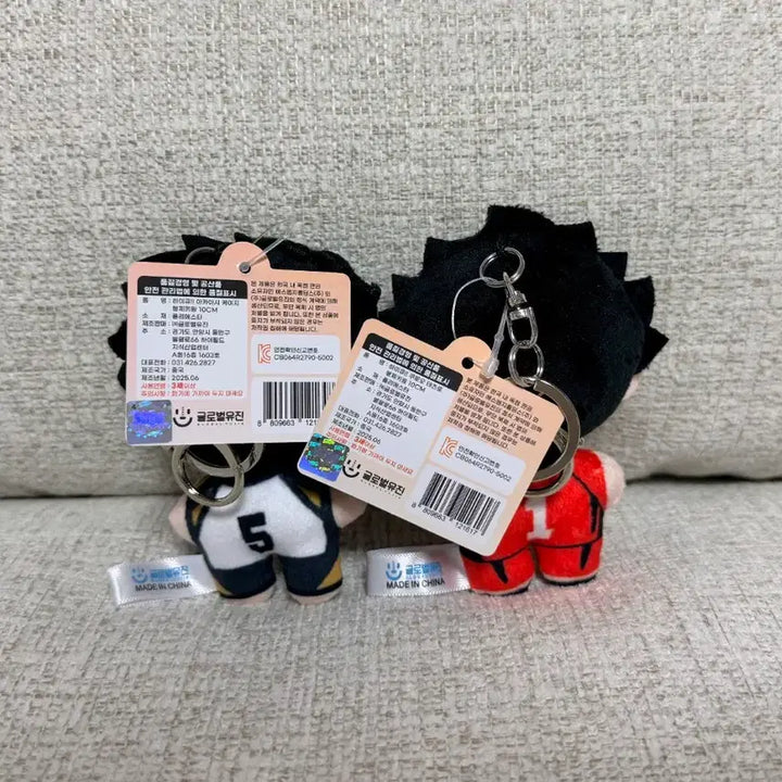 [BUNJANG] Haikyuu!! Akaashi Keiji &amp; Kuroo Tetsurou 10cm Keychain Plush Set / 정품 하이큐 아카아시 케이지 쿠로오 테츠오 10cm 키링인형