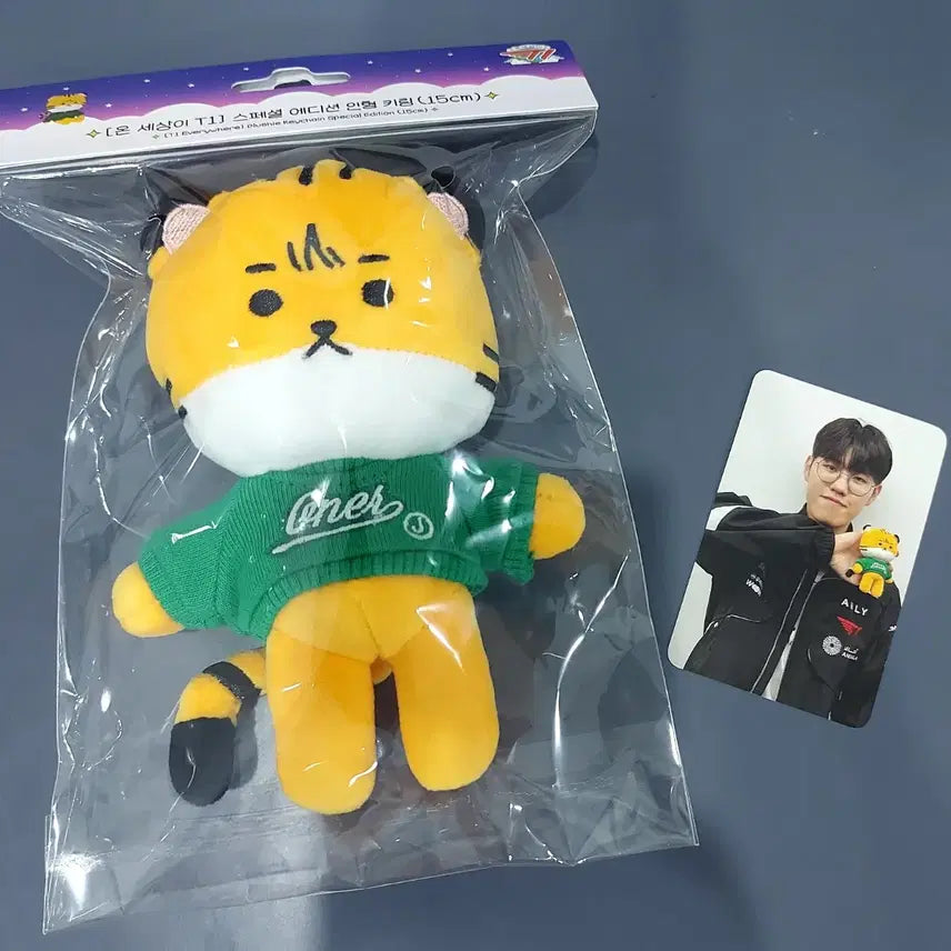 [BUNJANG] T1 T1 Owner Onsehti 15cm Plush / T1 티원 오너 온세티 15cm