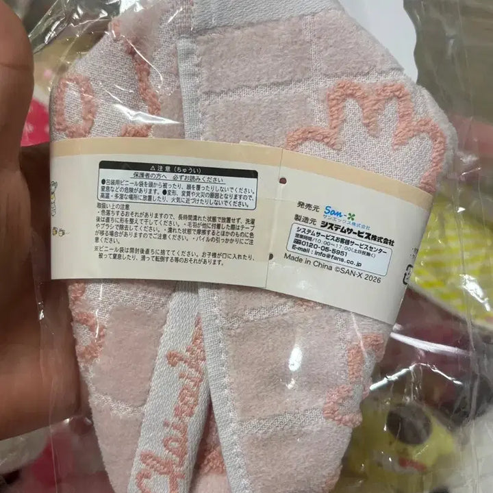 [BUNJANG] Rilakkuma Kuji E Prize Koguma / 리락쿠마 쿠지 E상 코구마