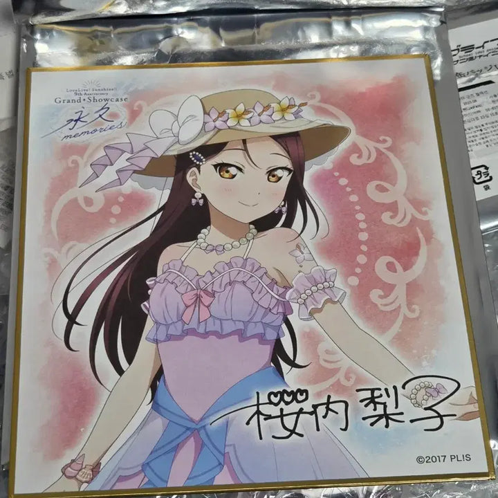 [BUNJANG] Love Live! Sunshine!! Aqours Sakurauchi Riko Shikishi Art Board / 러브라이브 선샤인 아쿠아 전시회 사쿠라우치 리코 색지