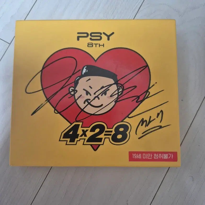 [BUNJANG] PSY 8th Album 4x2=8 Signed Album / 친필사인 싸이 PSY 8집 4x2=8 앨범