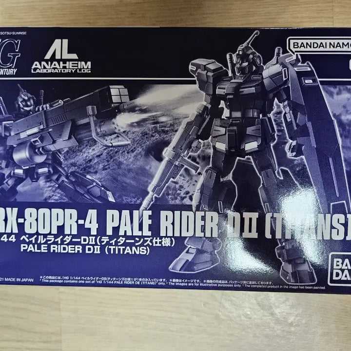[BUNJANG] HGUC Gundam Pale Rider D2 Titans Model Kit / HG 건담 페일라이더 d2 티탄즈 팝니다